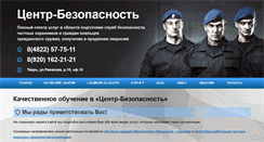 Desktop Screenshot of centr-b.com